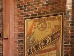 -1192弄老上海风情街(世纪汇广场店)