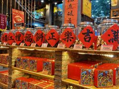 -御手信(古港店)