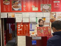 -姚记炒肝店(鼓楼店)