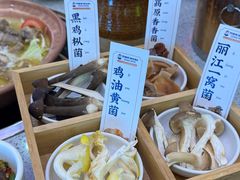 -阿婆情腊排骨火锅(金虹路店)