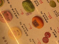 -知味观(湖滨店)