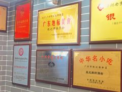 -银记肠粉(文昌北路店)