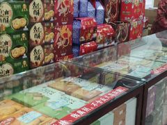 -采芝斋评弹茶馆(观前街店)