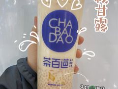 杨枝甘露-茶百道(玺悦城店)