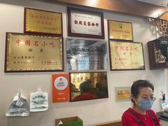 -夏家合汁(天润花园小区店)