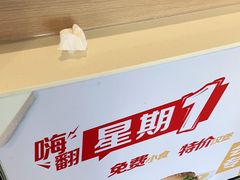 -麦当劳(农光里店)