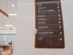 -招商银行(马鞍山分行)