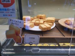 -可颂坊(中心书城店)