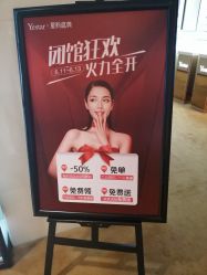 -Yestar艺星医疗美容医院