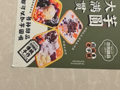 -芬芳甜品(东风西路店)