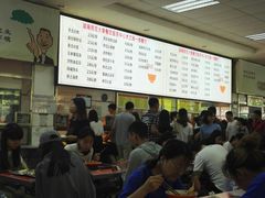 -湖南师范大学-木兰路食堂