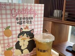 -萃茶师(琅西店)