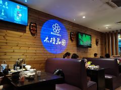 -木槿花韩式炭烤·熟成肉工坊(孙文东路店)