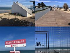 -日照海滨国家森林公园