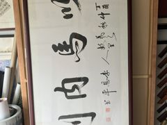 -星空画框裱画配框(浦东)
