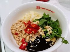 -袁记串串香(北国店)