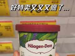 -好特卖Hotmaxx(新奥购物中心)
