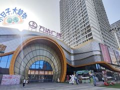 -万达广场(渭南高新店)