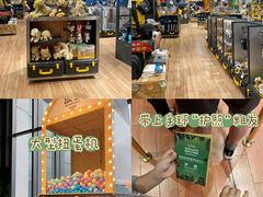 -珠海横琴国家地理探险家中心(创新方)