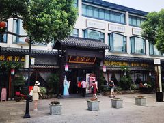 -寻宝记绍兴菜(鲁迅路店)