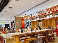 -味千拉面(航洋国际购物中心)