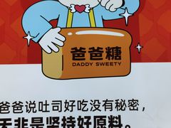 -万达广场(北京槐房店)
