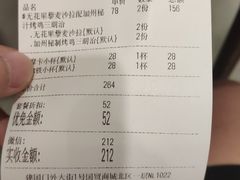 -THE WOODS 简餐 (国贸商城店)
