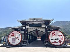 -白帝城·瞿塘峡景区