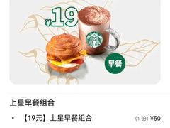 -星巴克(汾阳路店)