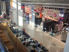 -鑫海韵通大卖场(石园店)