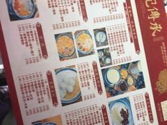 -老廣糖水铺(乐汇城店)