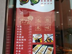 -大牛湾·眷村牛肉面(蠡溪店)
