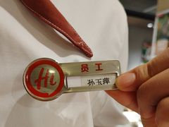 -海底捞火锅(方塔东街店)