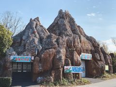 -自然谷恐龙园