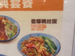 -乡村基(观音桥阳光世纪店)