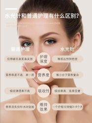 -御媄养生美容SPA
