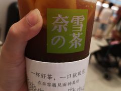-奈雪的茶(大悦城店)