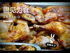 -大益烤鸡