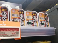 -Olé精品超市(广州太古汇店)