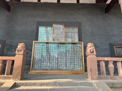 -成都武侯祠博物馆