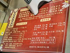 菜单-老黄记手撕烤兔(玉林街店)