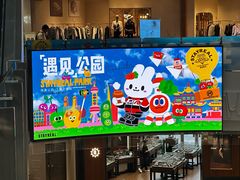 -StayReal Cafe(长宁来福士广场东八区店)
