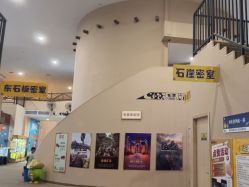 -疯狂的麦咭(长沙店)