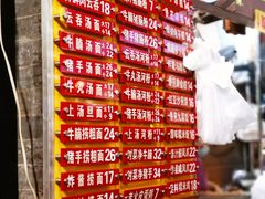 -凌记(泮塘路店)