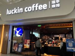 -瑞幸咖啡(深圳北高铁站内部店-B12检票口二楼)