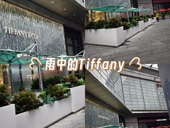-北京SKP