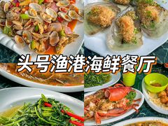 -椰梦长廊