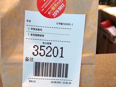 -麦当劳(深圳北站高铁店)