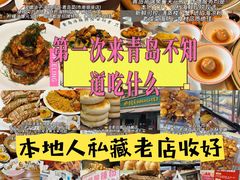 -郑庄脂渣海鲜楼(九水路店)