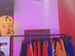 -Z-one·大彩·真人密室(淘宝城店)